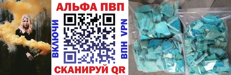 Alpha PVP Соль  это какой сайт  Михайлов 
