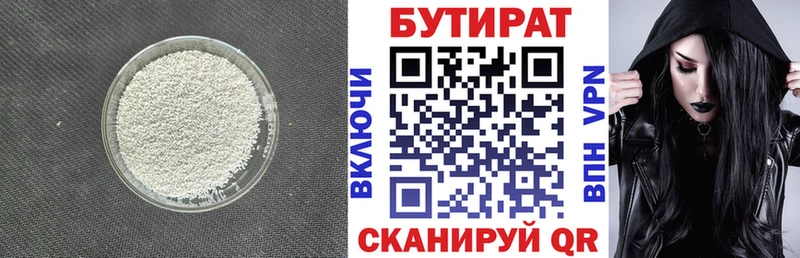 наркота  Михайлов  площадка Telegram  БУТИРАТ Butirat  kraken tor 