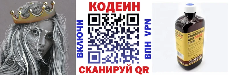 хочу   нарко площадка официальный сайт  Codein напиток Lean (лин)  Михайлов 