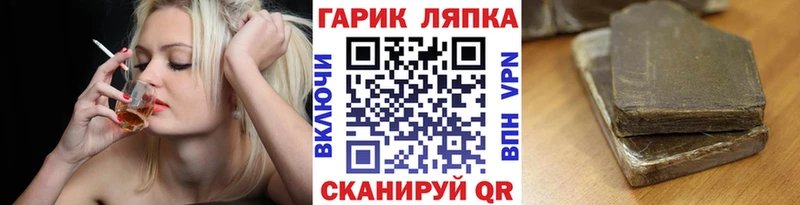 Гашиш хэш  магазин    Михайлов 