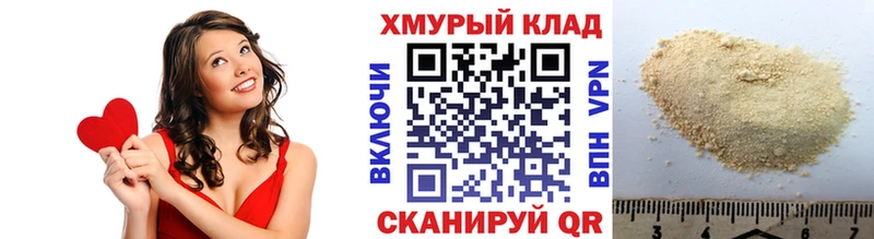 как найти наркотики  Михайлов  МЕГА ссылка  Героин Heroin 
