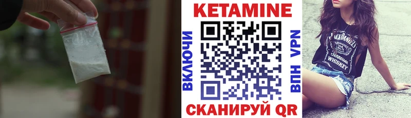 купить наркотики цена  Михайлов  блэк спрут сайт  Кетамин VHQ 