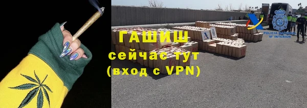 дистиллят марихуана Аркадак
