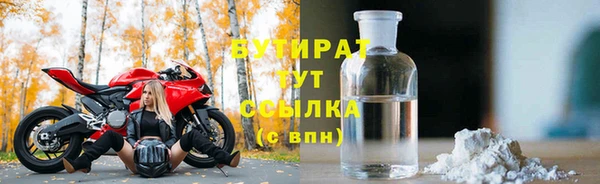 дистиллят марихуана Аркадак