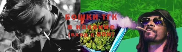 ALPHA PVP Арсеньев