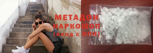 ALPHA PVP Арсеньев