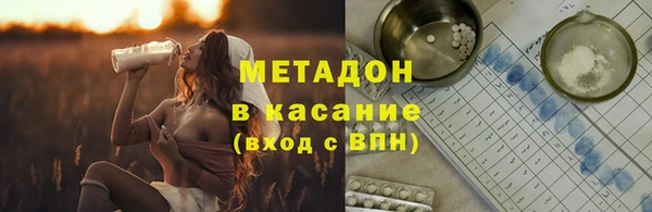COCAINE Балахна