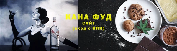ALPHA PVP Арсеньев
