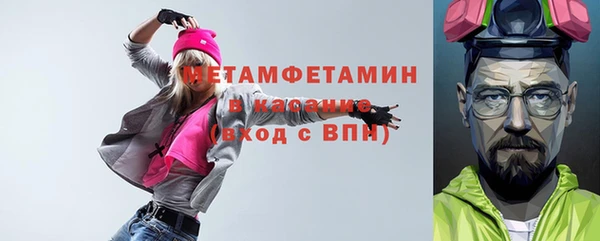 каннабис Балабаново
