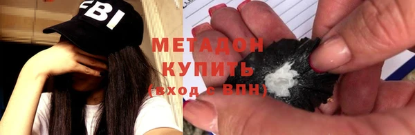 дистиллят марихуана Аркадак
