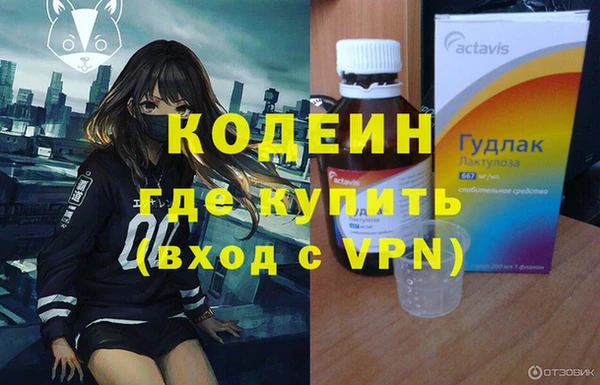 ALPHA PVP Арсеньев