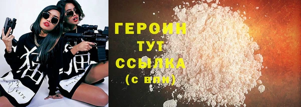 COCAINE Балахна