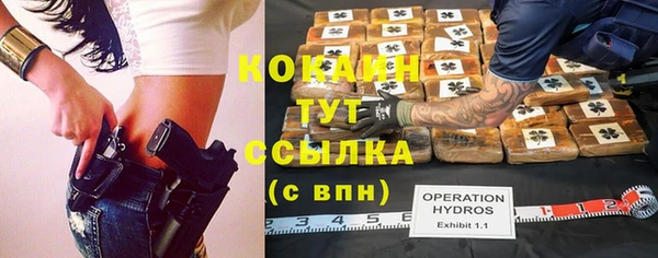 каннабис Балабаново