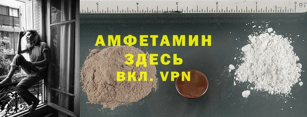 COCAINE Балахна