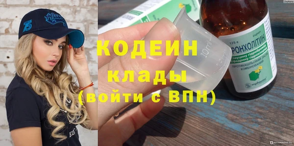 COCAINE Балахна