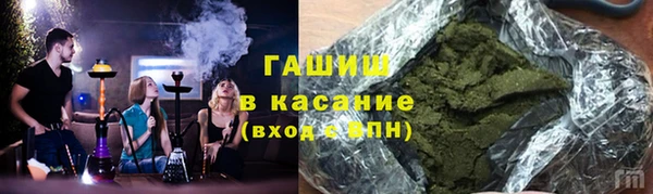 каннабис Балабаново