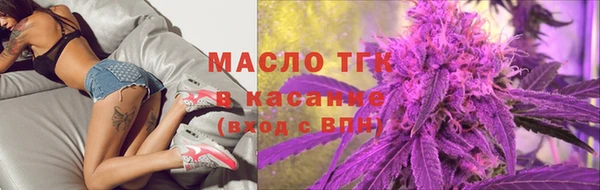 ALPHA PVP Арсеньев
