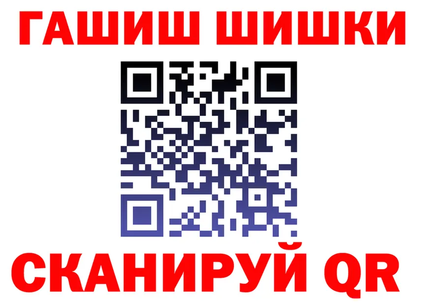 Гашиш гарик ссылки darknet hydra Михайлов
