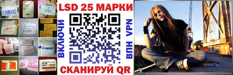 Лсд 25 экстази кислота  Михайлов 