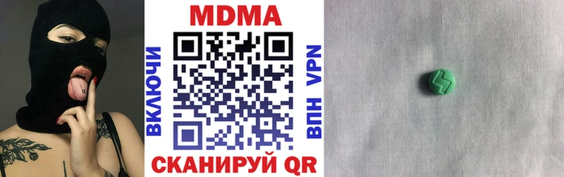 кракен как зайти  Михайлов  МДМА crystal  купить закладку 