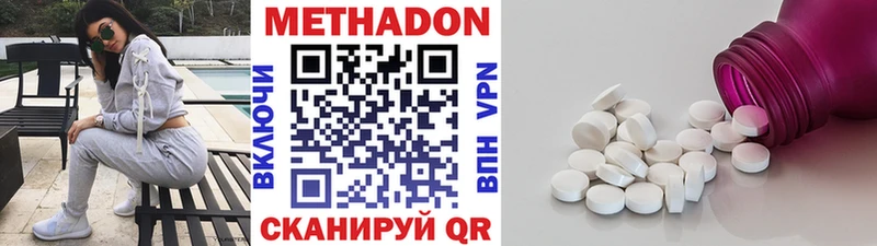 MEGA ССЫЛКА  Михайлов  МЕТАДОН мёд 
