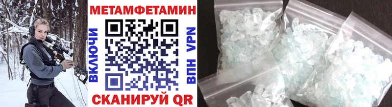 МЕТАМФЕТАМИН витя  где найти   Михайлов 