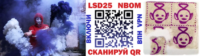 MEGA tor  Михайлов  Наркотические марки 1,8мг  наркошоп 