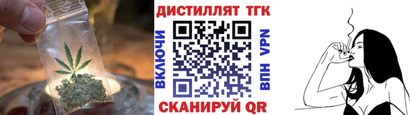 Дистиллят ТГК концентрат  Михайлов 