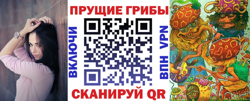 Галлюциногенные грибы GOLDEN TEACHER  Михайлов 